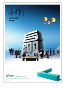 kaiyun官方网站:热水器用了8年要换吗(能率热水器用了8年要换吗)
