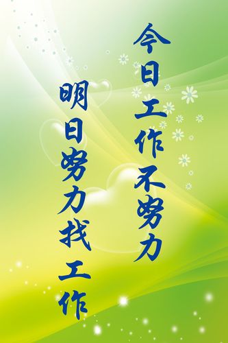 kaiyun官方网站:工装案例描述(工装文案)
