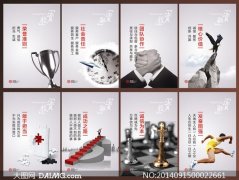 kaiyun官方网站:建设公司取名免费大全(取公司名字大全免费查询)